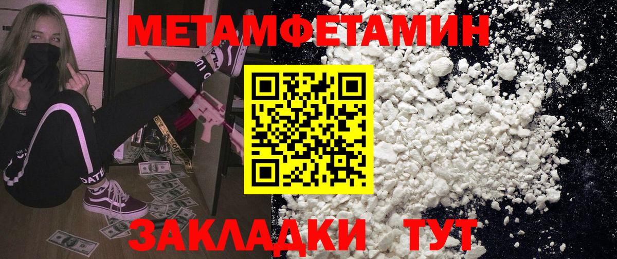 Amphetamine  Amphetamine VHQ  Вход с VPN  Серов 