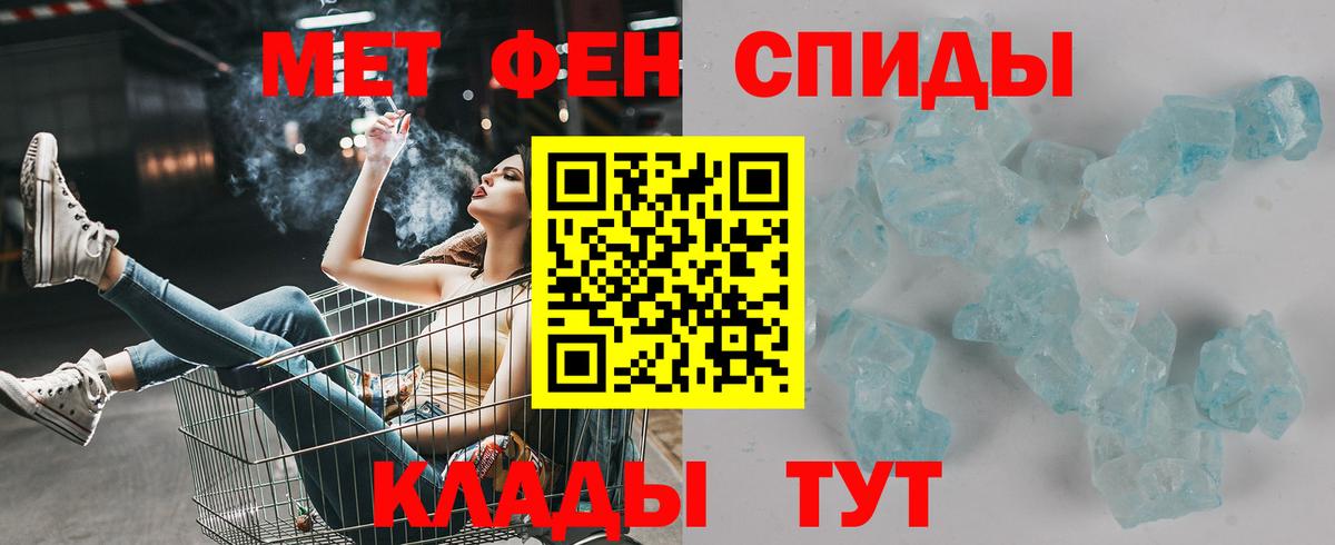 АМФ 97% Серов