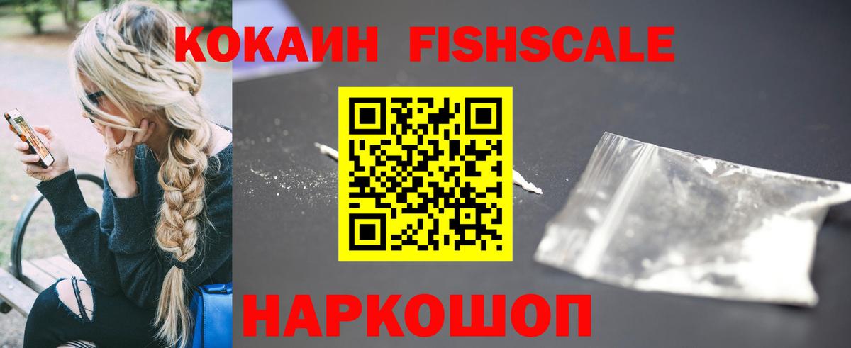 КОКАИН Перу Серов