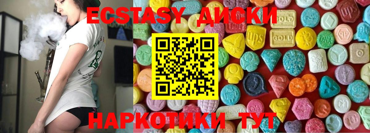 Экстази бентли Серов