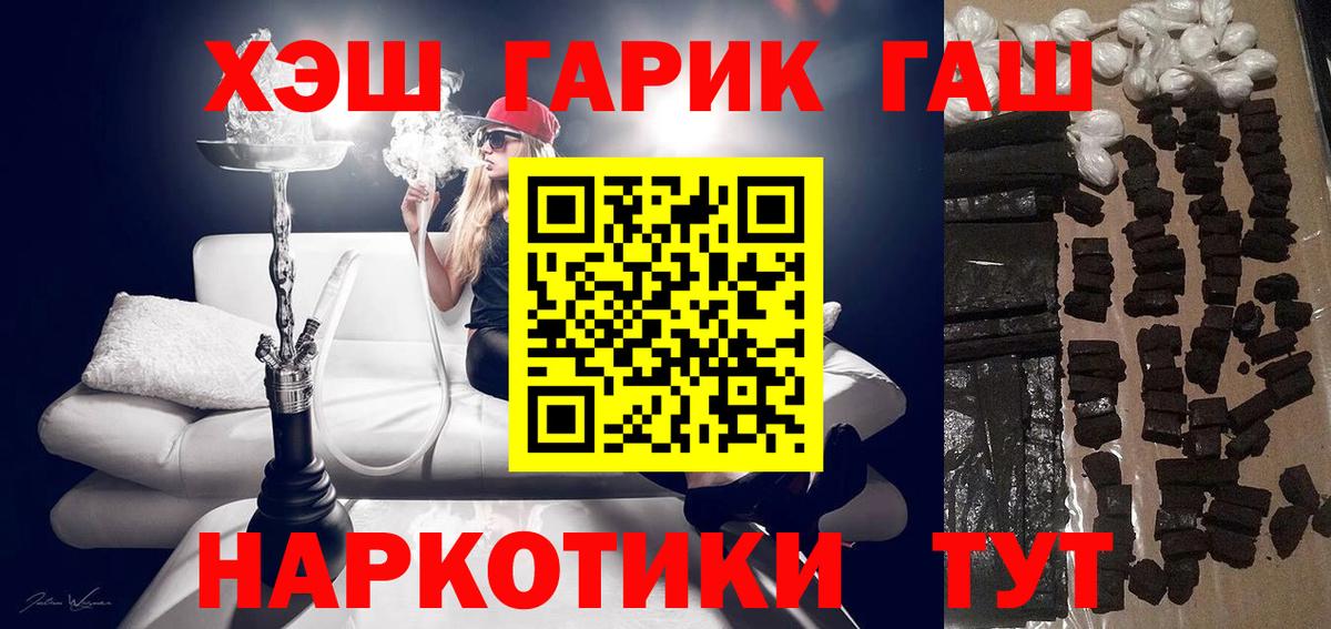 Гашиш индика сатива  Вход с VPN  Серов  ГАШИШ Cannabis 