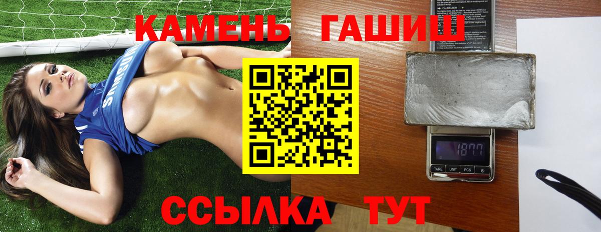ГАШ Premium Серов