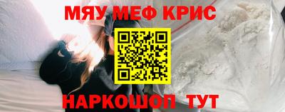 метадон Белорецк