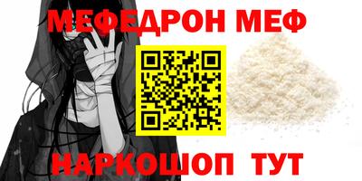 таблы Брянск