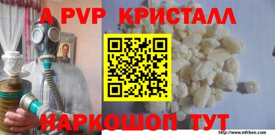гидропоника Братск