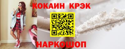 кристаллы Боровичи
