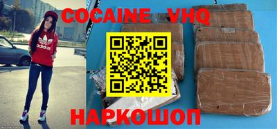 кристаллы Боровичи