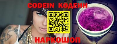 кристаллы Боровичи
