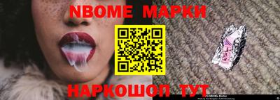 кристаллы Боровичи