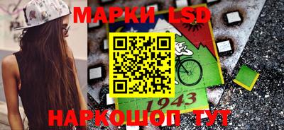 кристаллы Боровичи
