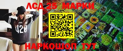 кристаллы Боровичи