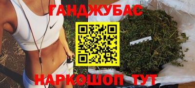 гидропоника Братск
