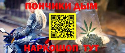 метадон Белорецк
