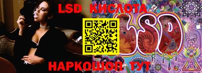 гидропоника Братск