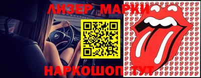 кристаллы Боровичи