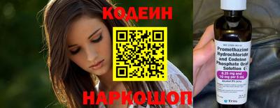 кристаллы Боровичи
