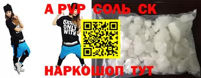 таблы Брянск