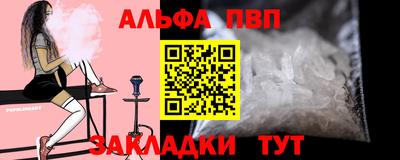 таблы Брянск