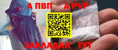 кристаллы Боровичи