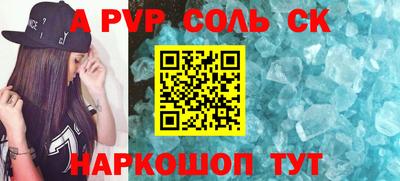 гидропоника Братск