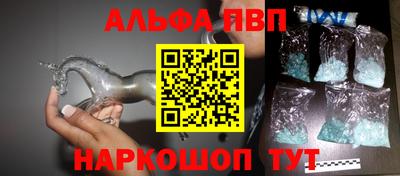 метадон Белорецк