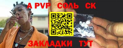 кристаллы Боровичи