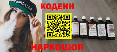 кристаллы Боровичи