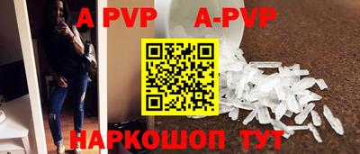 кристаллы Боровичи