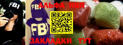 сатива Бердск