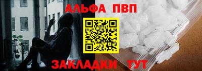 таблы Брянск