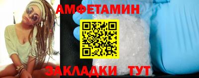 таблы Брянск
