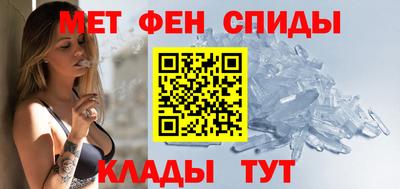кристаллы Боровичи
