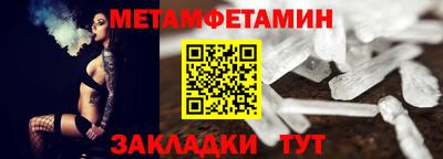 сатива Бердск
