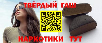 метадон Белорецк