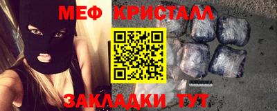 таблы Брянск
