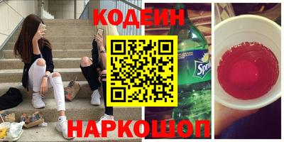 таблы Брянск