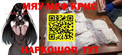 таблы Брянск