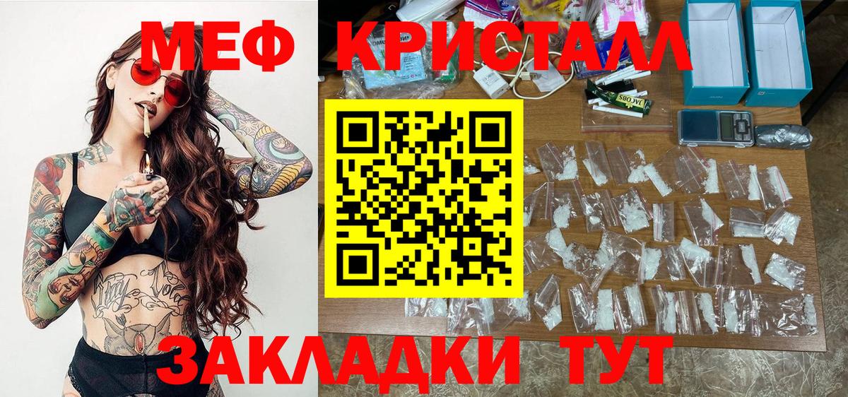 Серов  Меф VHQ  МЯУ-МЯУ мяу мяу  МЕФ  Вход с VPN 
