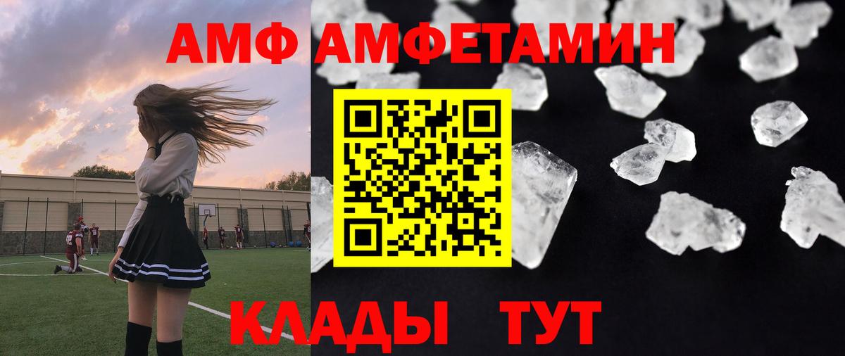 Первитин Methamphetamine  Вход с VPN  Первитин Methamphetamine  Серов 