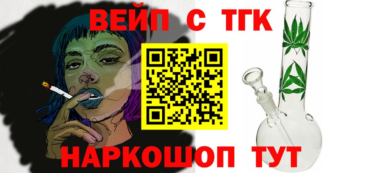 магазин продажи наркотиков  Дистиллят ТГК THC oil  Вход с VPN  ТГК гашишное масло  Серов 