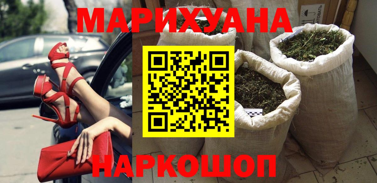 Канабис сатива  Вход с VPN  Конопля конопля  Серов  МАРИХУАНА марихуана 